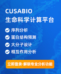 生命科學(xué)計(jì)算平臺(tái)